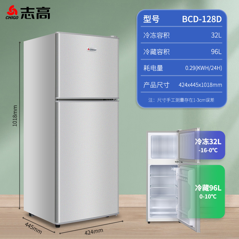 厳選されたChigoファーストクラスの省エネ小型冷蔵庫、家庭用小型寮レンタルミニ省電力オフィス冷蔵庫|undefined
