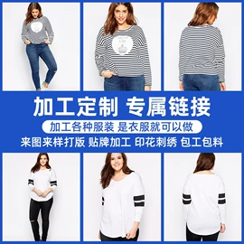 男式卫衣;广告衫polo;男式T恤