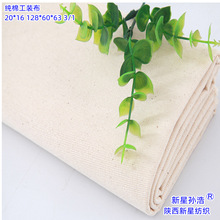 ���޹��b��20*16 128*60*63 277��б�y�������������ȫ�޼���