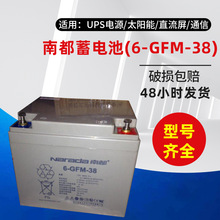 ϶늳6-GFM-38U12V38AHֱ/EPS늙UPSԴ
