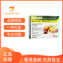 25年澳洲进口 Nu-lax乐康膏500g天然膳食纤维果蔬肠清宿便排水果