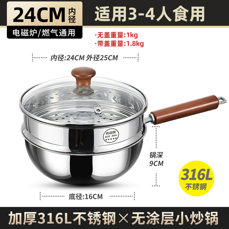 Pot de acero inoxidable 316L grado alimenticio casero sin recubrimiento antiadherente horno electromagnético horno de frita para 1 - 2 personas