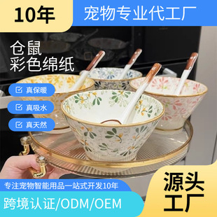 ���S�ļ�����������ʽӢ�綷�Ҽ������մɳ�����²���������b��