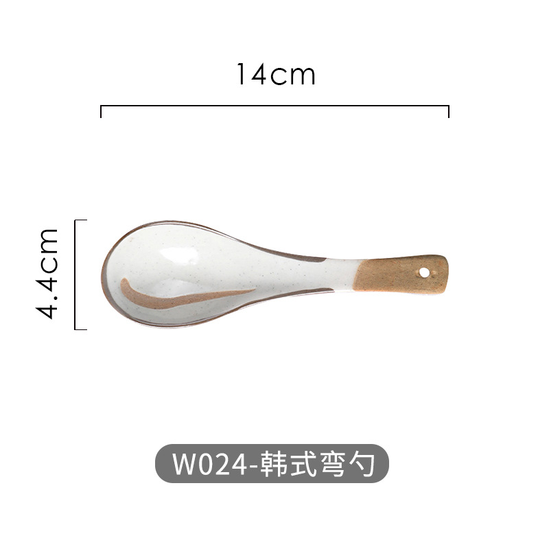 굵은 도자기/한국식 곡선 숟가락