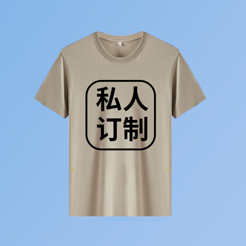 Impresión de camisetas de manga corta, logotipo impreso, ropa de trabajo DIY, ropa de trabajo, camisetas de cuello redondo impresas, restauración, impresión y suministro.