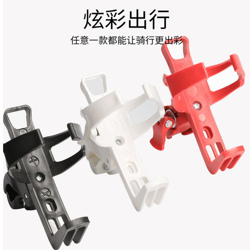 Free to hang (plastic steel) bicycle mountain bike quick-release water bottle holder, water cup holder, bicycle riding equipment accessories