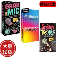 跨境亚马逊TK爆款snatch the mic音乐聚会游戏家庭游戏卡牌抢麦