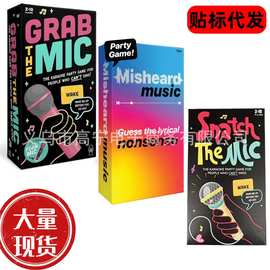 跨境亚马逊TK爆款snatch the mic音乐聚会游戏家庭游戏卡牌抢麦