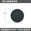 2-inch gray 800#-1000#