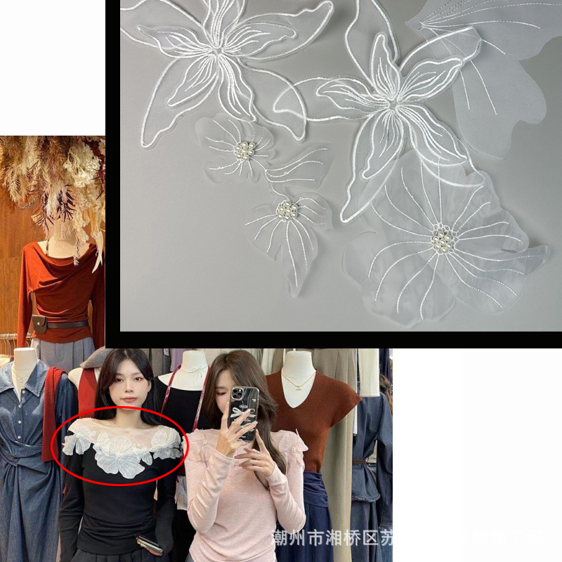 欧根纱激光花瓣