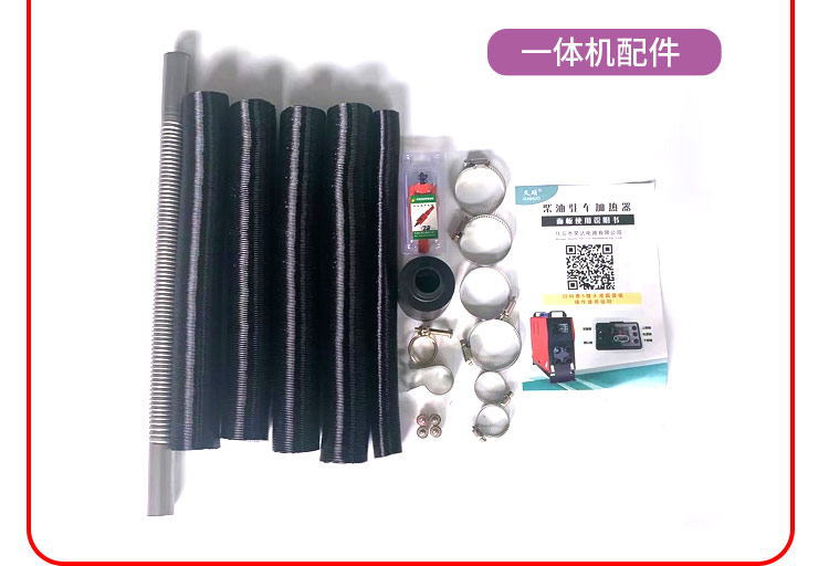 详情加图_03_看图王