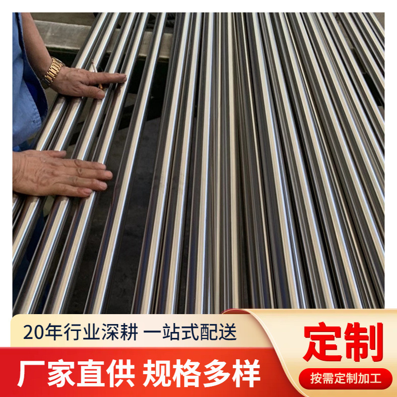 厂家现货供应316L不锈钢无缝管S31603容器换热管 022Cr17Ni12Mo2