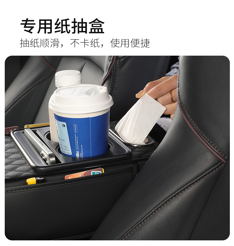 Car Armrest Box Booster Pad Central Armrest Elbow Pad Water Cup Holder Storage Box Universal Car Storage Cross-Border