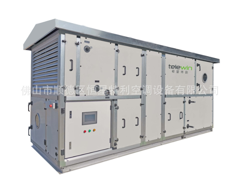 转轮除湿一体式屋顶空调机组