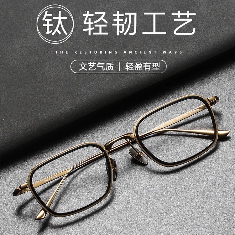 邦沐增同款复古轻奢半钛眼镜男大脸方框可配高度近视眼睛架19052