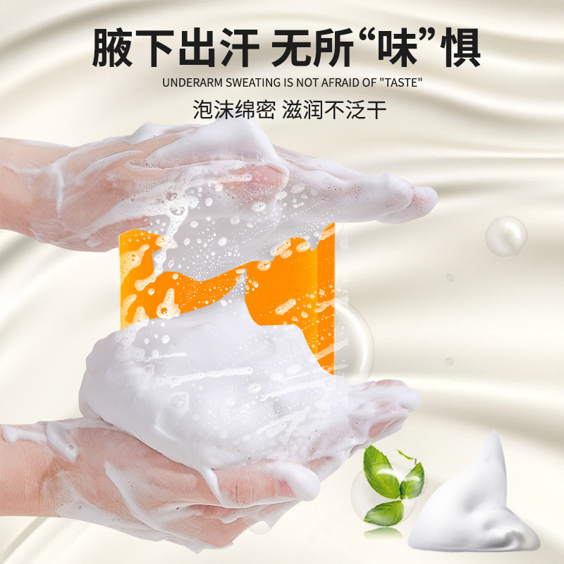 生姜のきれいな味の艾草の石けんの草本は手の精油の石けんを抽出して持続的にきれいな味を残します。|undefined