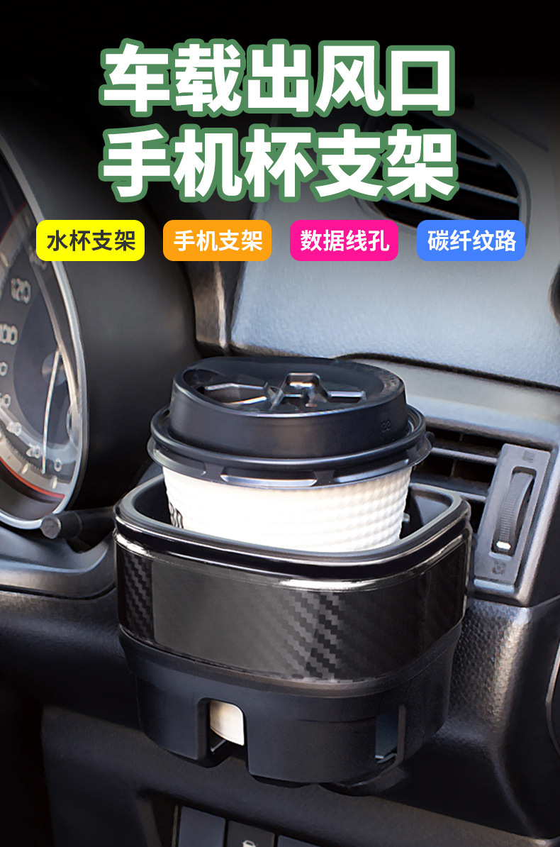 YAC Car Water Cup Holder Milk Tea Cup Holder Car Air Conditioning Air Outlet Beverage Cup Holder Ashtray Bracket Fixing Frame