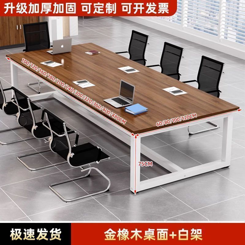 会議テーブル ロングテーブル シンプル モダン 長方形 オフィス 大型テーブル 商談テーブル ロングテーブル ワークベンチ デスク|undefined