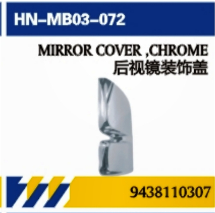 PARA accesorios de reparación de puertas de camiones Mercedes-Benz piezas de reparación de automóviles espejo de puerta / barra de decoración / guía de lluvia / cubierta de decoración de lentes columna A