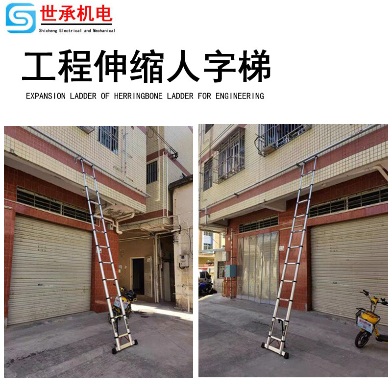 加厚铝合金多功能伸缩梯工程人字家用折叠梯升降楼梯便携梯子