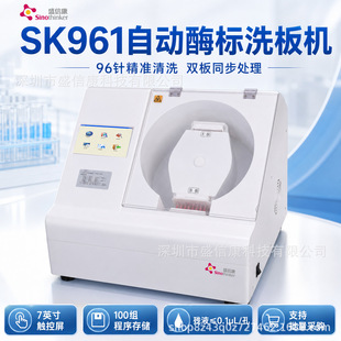 ø��ϴ��CSK961΢�װ���ϴ�x96��ø�˰���ϴ96��ø�˰���ϴ�O��