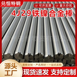 ����4J29�F懺Ͻ�� 4J29懰� 4J29���ܺϽ�� 4j29�A���и�
