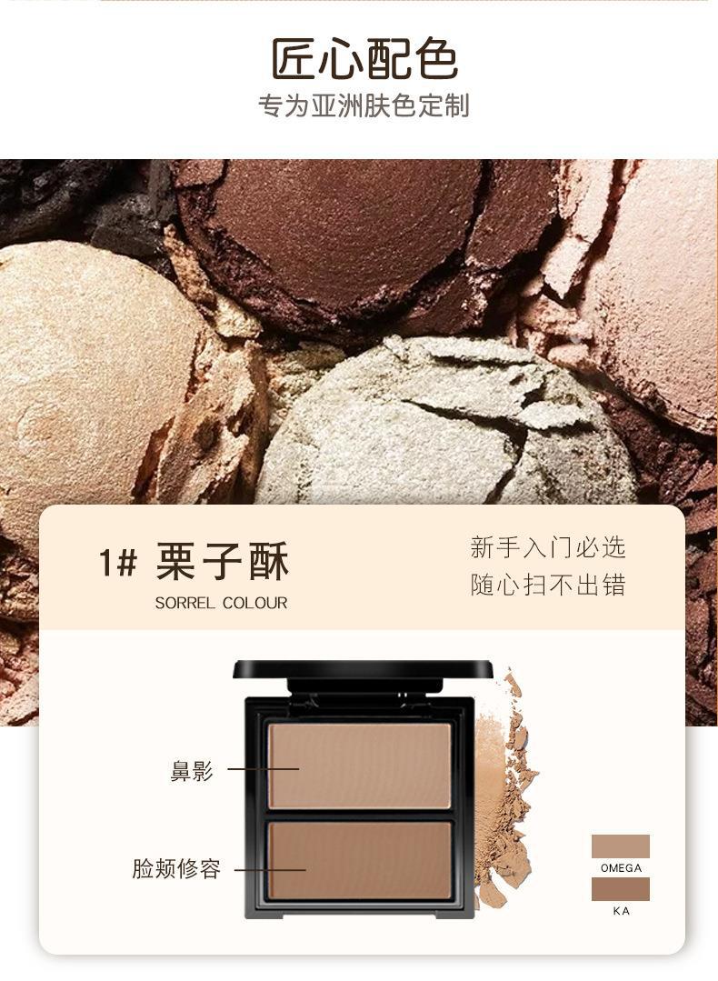NOVO Three-dimensional Shaping dual-color Contouring Tray, three-dimensional high-gloss shadow contouring powder, long-lasting, sweat-proof and brightening skin tone Item Picture