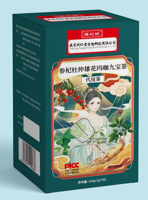 南京銅仁堂福吉坊菊カシア種子茶脂海モンクフルーツカモミールソースメーカー|undefined