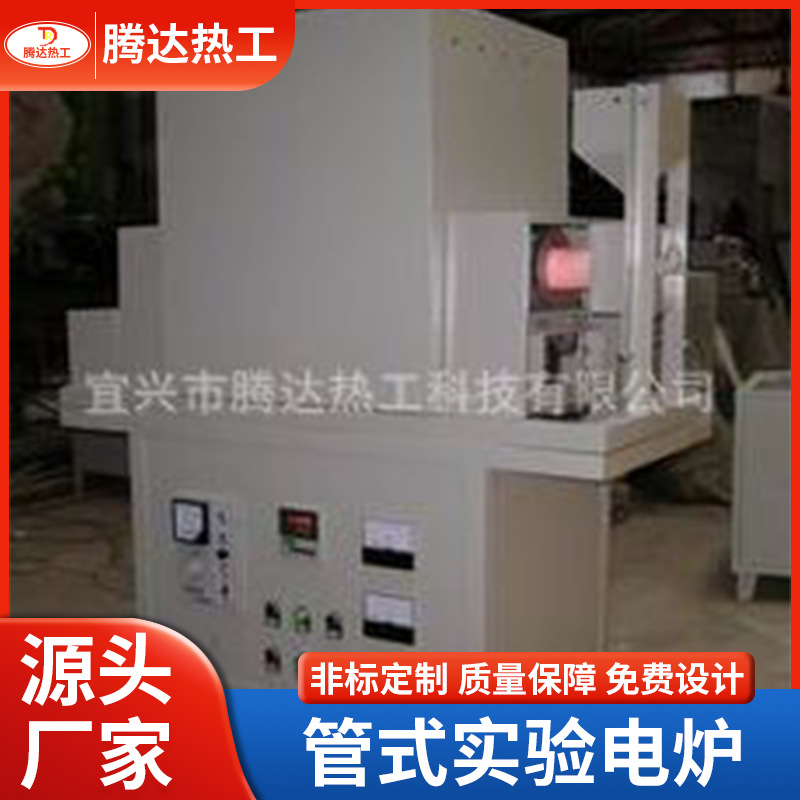 厂家设计供应 管式电炉 实验电炉 焙烧回转炉 专业品质
