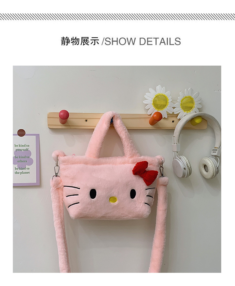 Plush crossbody bag, children's bag, 2024 new style, small animal bag, lightweight small crossbody, underarm makeup, simple single, cute bag undefined