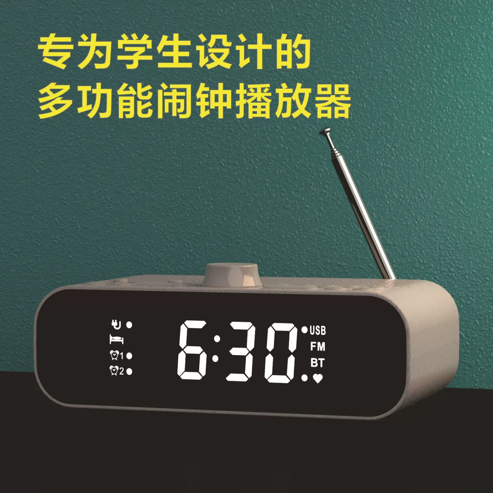 Новый проигрыватель времени для студентов, радио Bluetooth-динамик, регулируемое расписание будильника