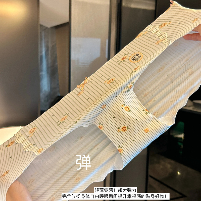 原初2025夏季碎花锦纶透气无痕中腰女士三角裤盒装少女蝴蝶结四季|undefined