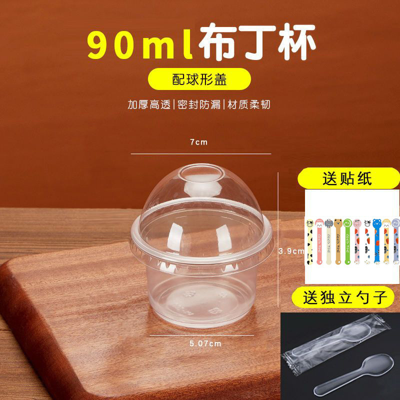 Xuehui Pudding Cup Disposable Double-Skin Milk Special Bowl Jelly…