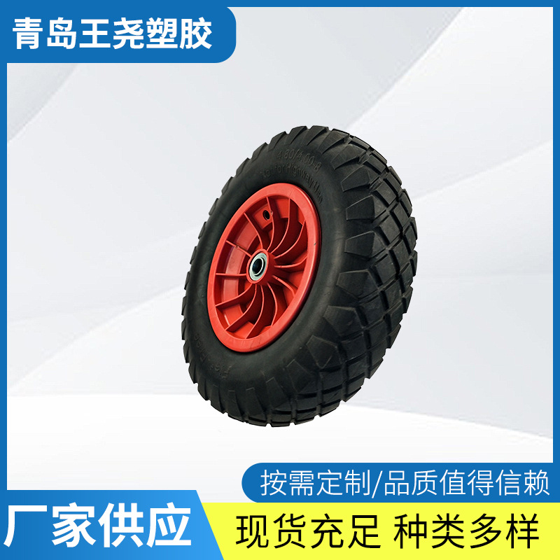 橡胶充气轮4.00-8黑胎大方 红色塑料轮辐 厂家供应 种类多样批发