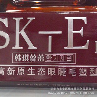 ���lSK-E��ë�C���b�C��ëșˮ�C��۽�ë�����ޠC�۽�ë���N�׺�