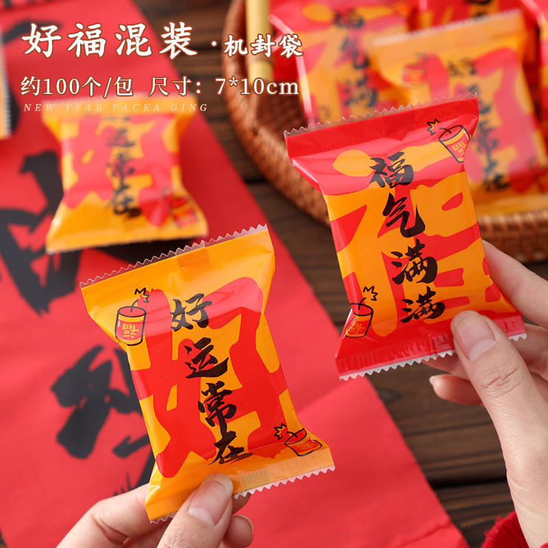 Bolsa de embalaje crujiente de copo de nieve inglesa esmerilada gruesa Bolsa de galletas de azufaifa de leche Bolsa de sellado de galletas de caramelo para hornear al por mayor