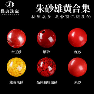 �����錚���ߺ����t��ɰɢ����diy�����wԭ�V�Ͻ����ɰС���
