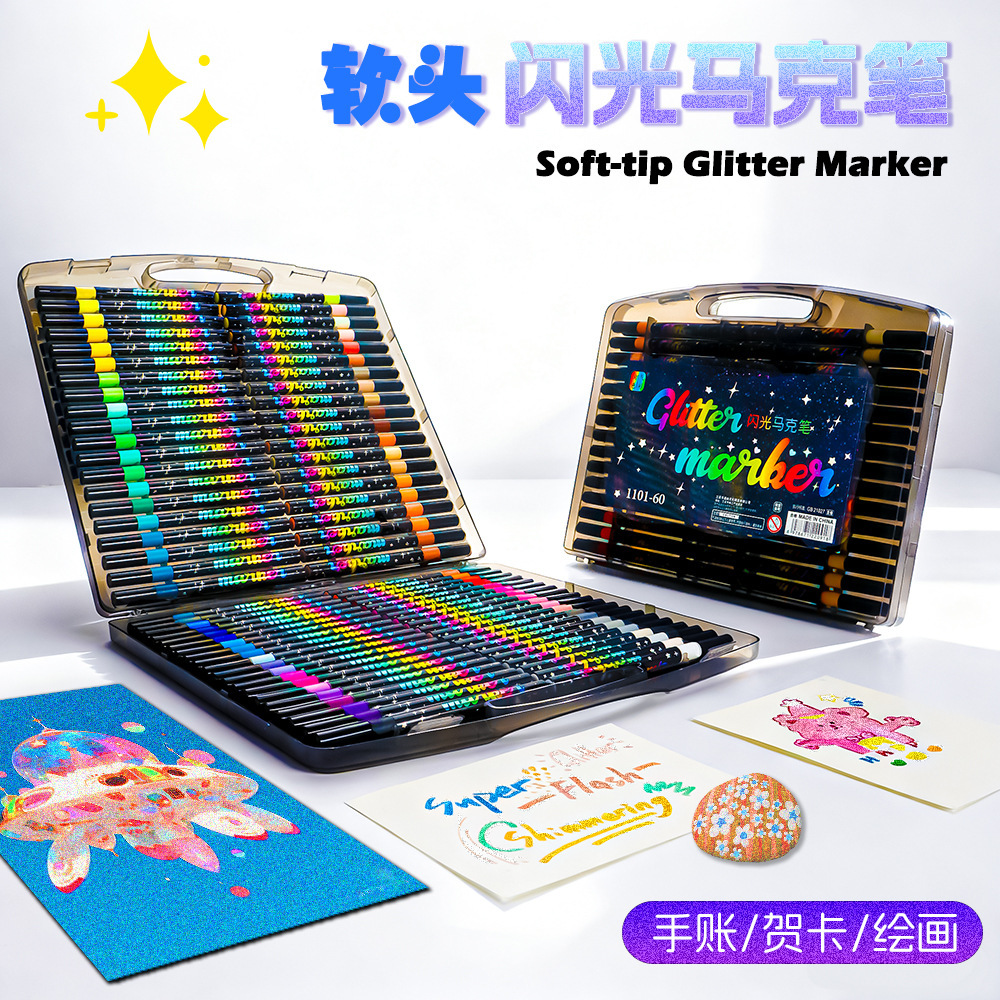 Cross-Border Popular Soft-Tip Glitter Pen Highlighter Children's Student Art Painting Watercolor Pen Glitter Acrylic Marker Pen