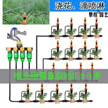 �����ԁ�ˮ���^���@΢���Ԅӝ�ˮ�����ˮ�˵����ԇ����F�����^