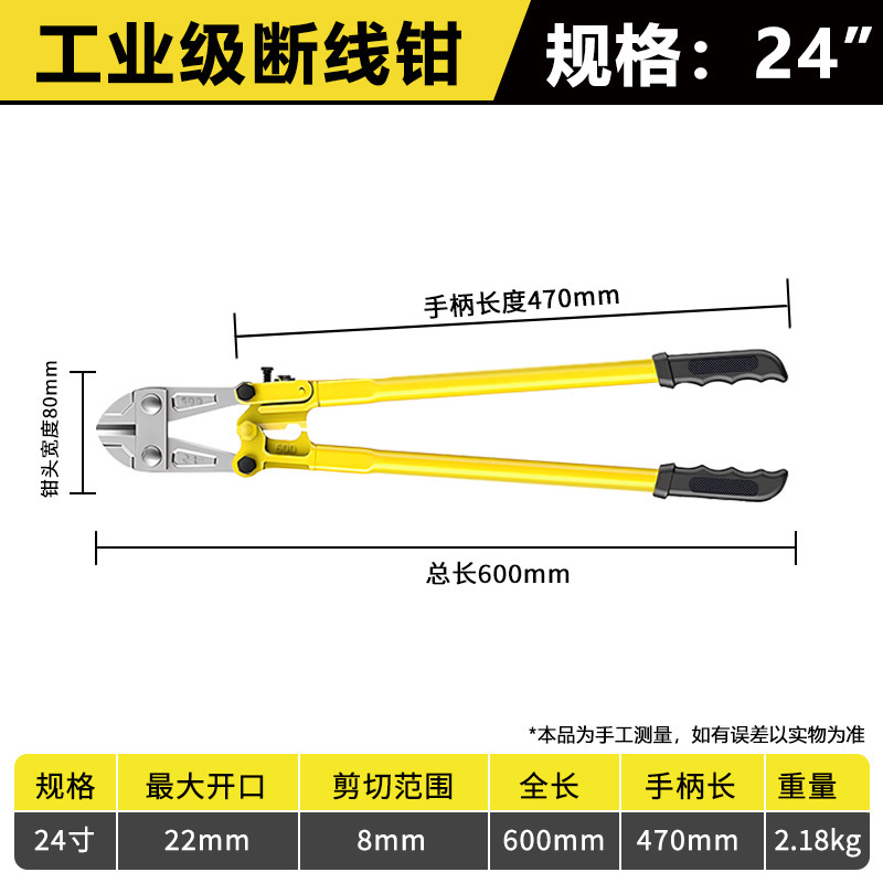 Customizado cortador de alambre cortado herramientas de corte de alambre de grado industrial tijeras de alambre de acero 18 pulgadas especial 36 pulgadas cortador de barra de acero de ahorro de mano de obra