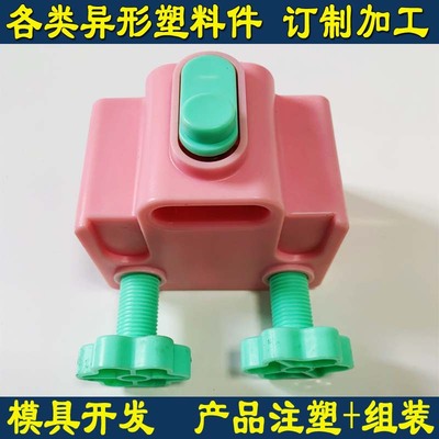 Injection molding Processing factory mould customized Non-standard Plastic cosmetic instrument product Shell Silk screen Plastic parts oem