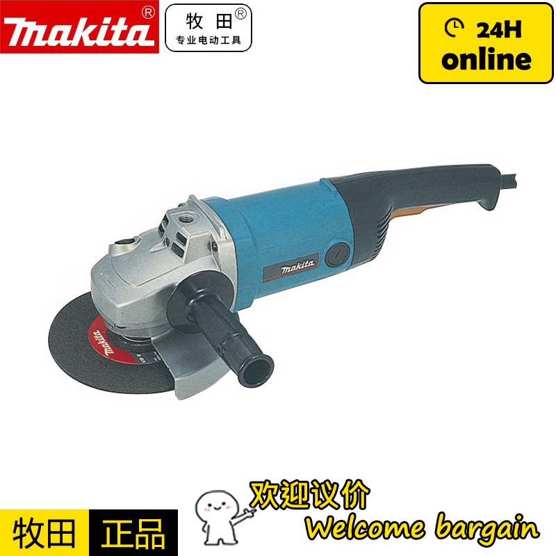 牧田makita角向磨光机9067多功能打磨机磨光机手磨机抛光机