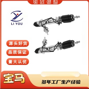 1094311 1094625 1096026 1096144 direction machine is suitable for BMW Moon trip (E39)