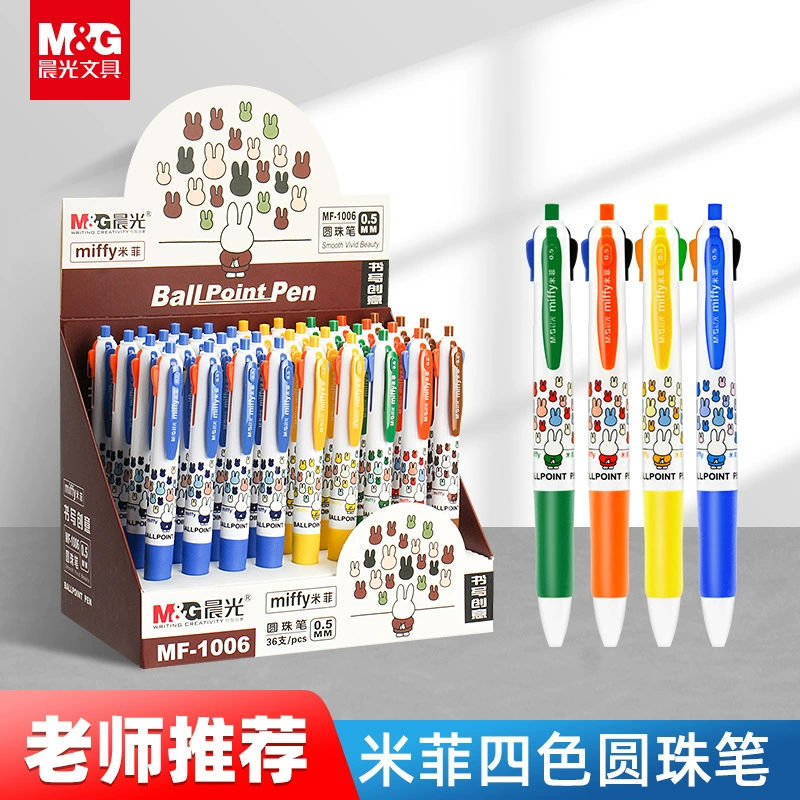 Четырехцветная шариковая ручка Chenguang MF1006, 0,5 мм, многоцветная ручка "один в одном", многоцветная ручка, средняя масляная ручка, шариковая ручка