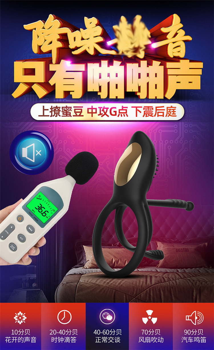 Remote-Control Vibrating Lock Ring, Dual-Motor Couples Cock Ring, Purple Silicone — detail image 14