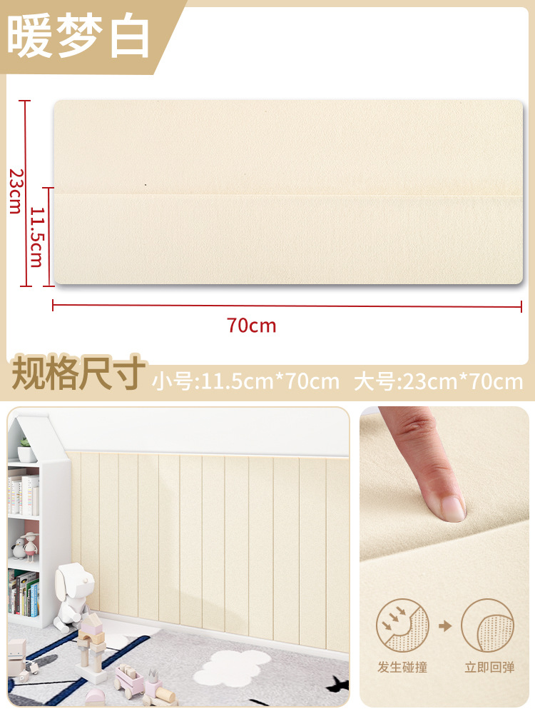 Pegatinas de pared alrededor de la cama de tatami paquete suave cang cama de pared alrededor de la cama papel de pared impermeable a prueba de humedad cabecera pegatinas de pared antichoque