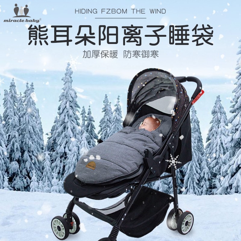 Hot sale baby stroller sleeping bear ears cationic swaddling bag cold-proof warm outing lunch break baby basket sleeping bag