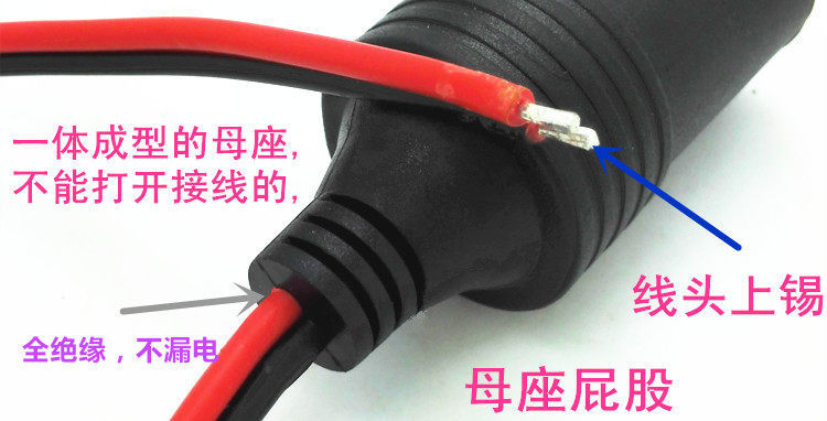 Car Cigarette Lighter Plug Socket Extension Cord Car Charger Base Power Socket High-Power 1 Square Meter Pure Copper Wire