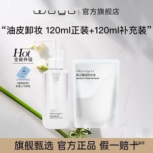 �o�Zж�y��120ml��Ȼֲ�͜غ�ж�y����坍����Ƥж�y����������