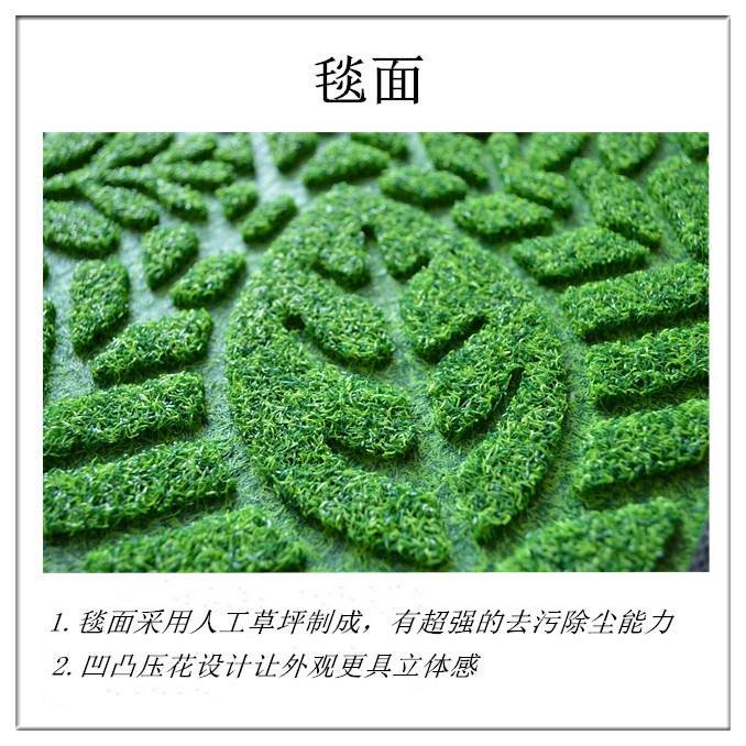低价高品质4575草坪地垫压花门口垫橡胶复合垫拉绒